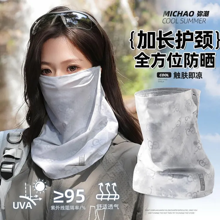 冰丝防晒面罩女挂耳式全脸防紫外线遮脖子夏天围脖套透气口罩面纱