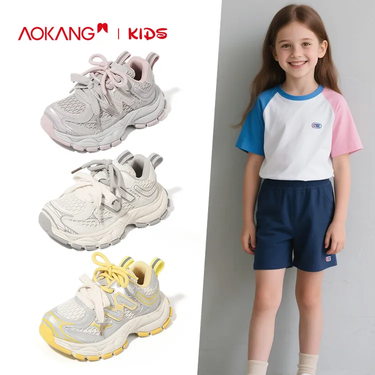 Aokang/奥康25夏新款透气运动鞋软底网面防滑耐磨童鞋老爹鞋
