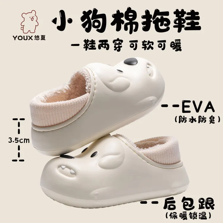 冬季包后跟棉拖鞋女款2025新款爆款EVA外穿防水防滑拖鞋毛毛保暖