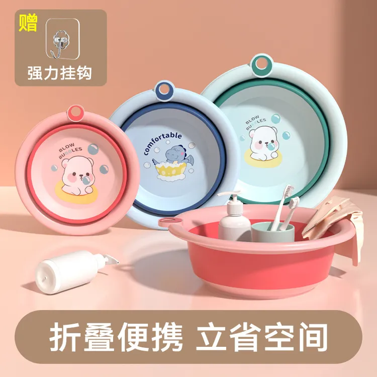 可折叠洗脸盆学生宿舍家用便携式旅行孕妇婴儿洗衣大号洗脚小盆子