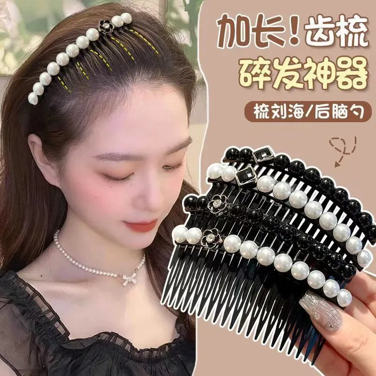 简约珍珠发夹女大号插梳碎发刘海整理神器发梳后脑勺防滑头饰发卡
