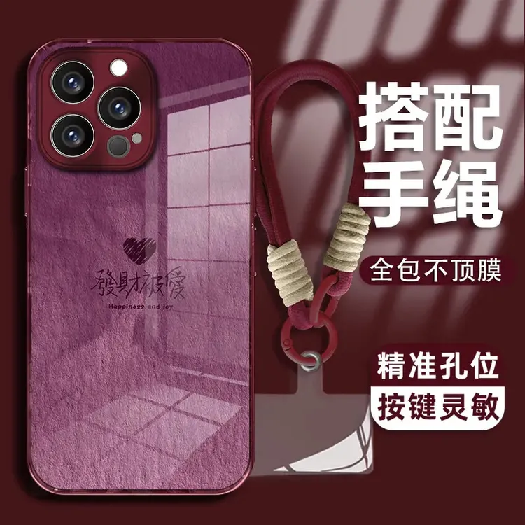 发财被爱适用苹果17pormax电镀玻璃手机壳vivo华为oppo小米小众