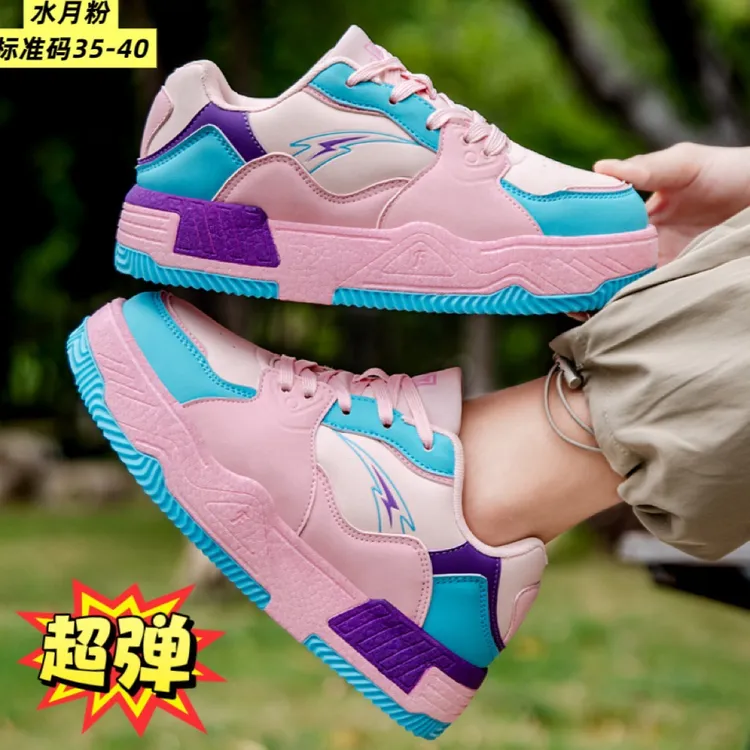 飓风最新加强升级超弹爆米花专业踢毽鞋，超大弹力提升动作超舒适