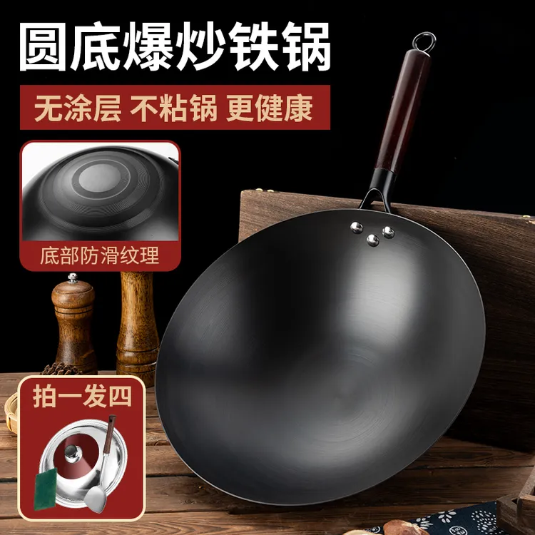 【深氮开锅】铁锅家用无涂层铁锅精铸炒菜锅爆炒不粘炒菜锅圆底炒锅