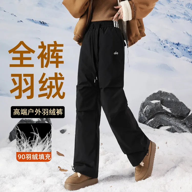 羽绒裤女外穿2025冬季新款高腰加厚防风三防水滑雪东北极寒棉裤