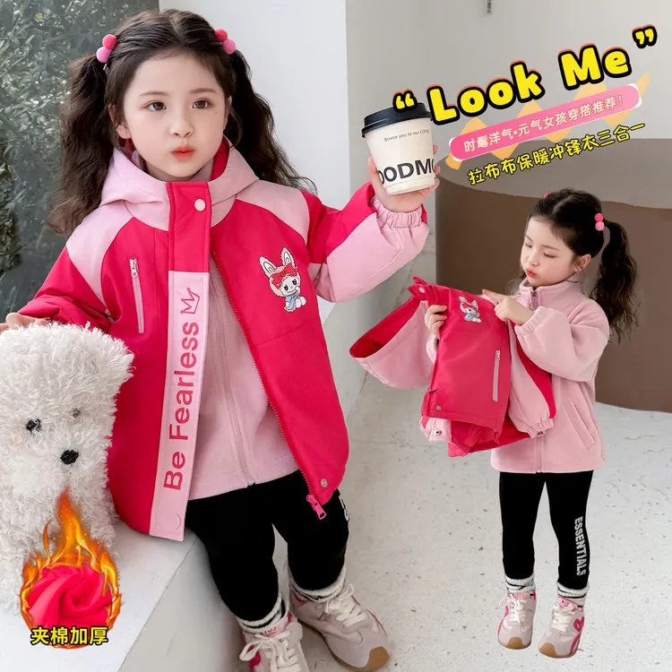 2025新款冬季加厚三合一女童时尚冲锋衣保暖外套洋气童装