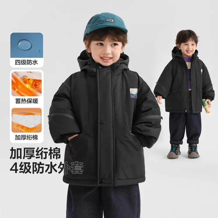 男童山系户外防水棉服外套连帽加厚儿童宝宝小童冬装保暖U16691