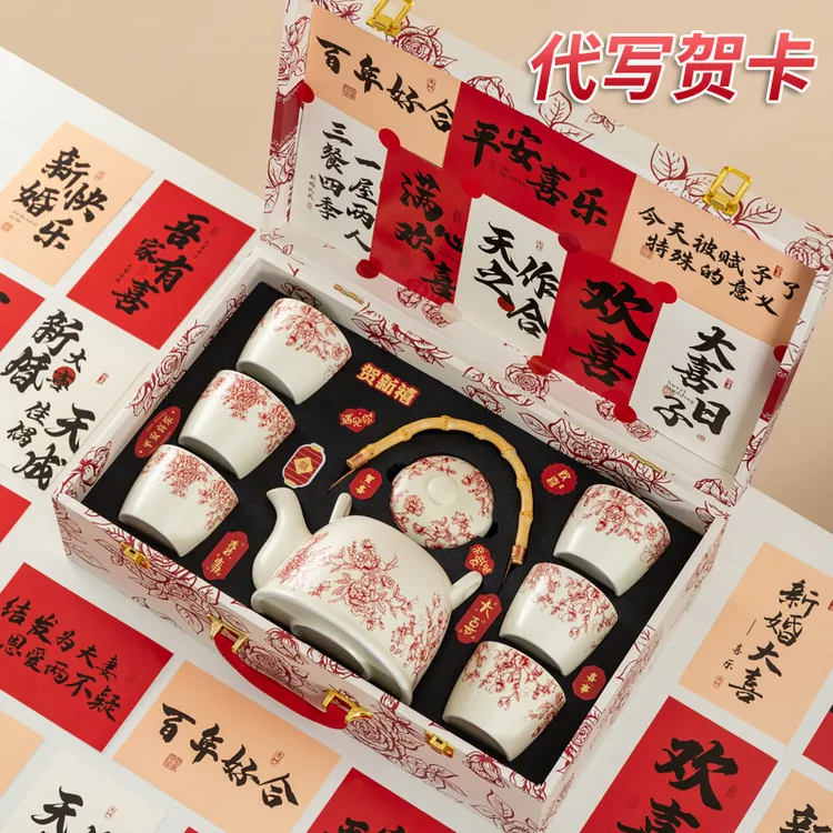 唐呈新婚礼物送新娘新人结婚订婚送闺蜜茶具水壶套装生日伴手礼品