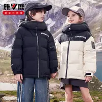 【优选】雅鹿加厚短款羽绒服男女童男童连帽保暖宝宝中大童冬潮款