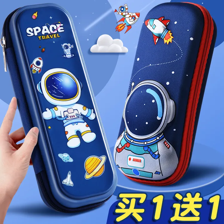 新款卡通小笔盒高颜值可爱铅笔盒儿童小学生文具盒开学文具用品