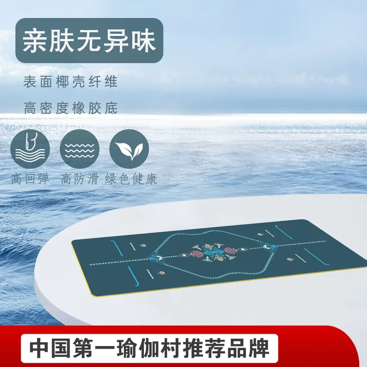 【瑜伽老师专用垫】进口天然橡胶耐磨专业防滑隔音减震稳定瑜伽垫