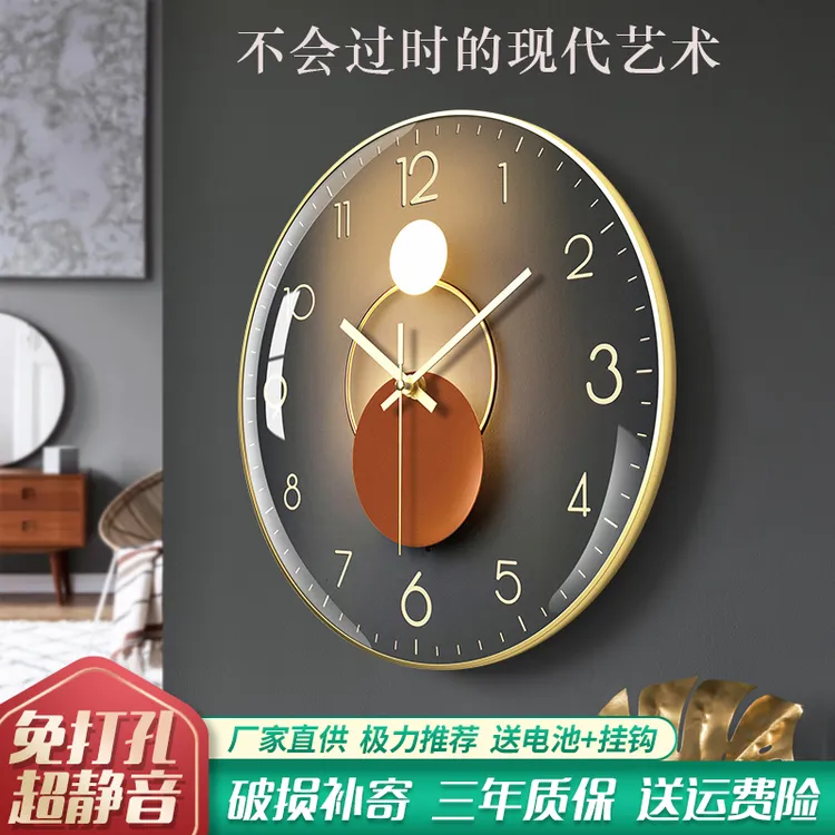 【国庆特价】艺术家用钟表挂墙静音钟表卧室现代挂墙钟表2025新款