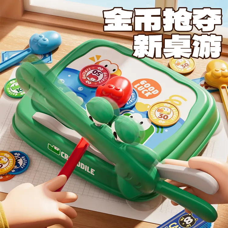 【达人专属】BAIMO益智金币抢夺桌面游戏锻炼反应力专注力亲子互动玩具