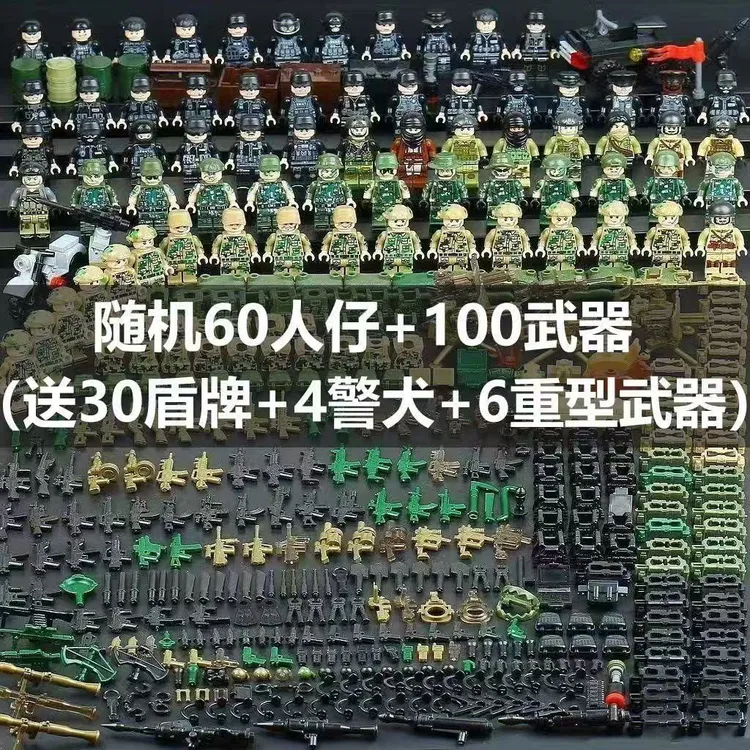 军事特种兵幽灵特警警察士兵积木人仔小男孩益智拼装玩具生日礼物