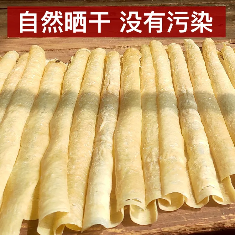 井冈山豆浆皮饭店酒店豆皮腐竹油豆皮干货农家特产100g头层豆原浆