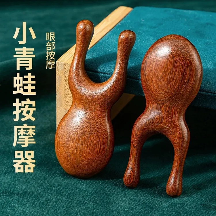 小青蛙梳檀木眼部按摩器脸部鼻梁家用头部经络面部刮美鼻器多功能