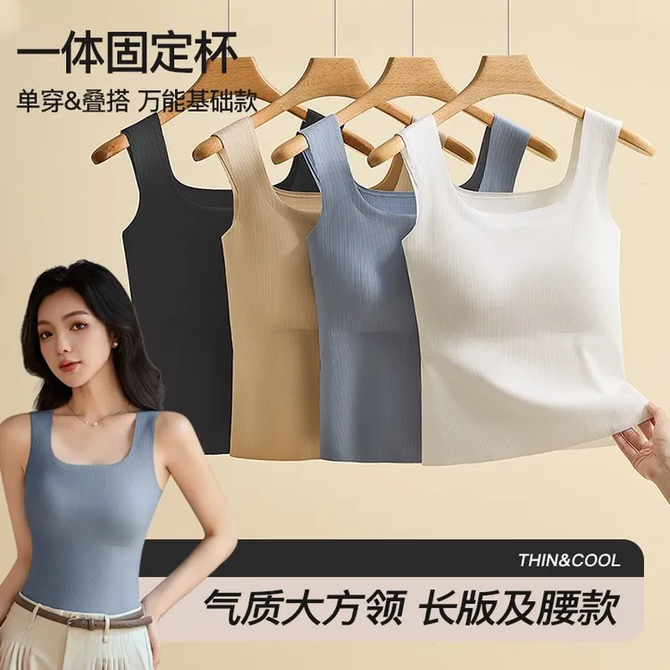 夏季大码宽肩带打底背心长款免穿文胸透气无痕显瘦百搭
