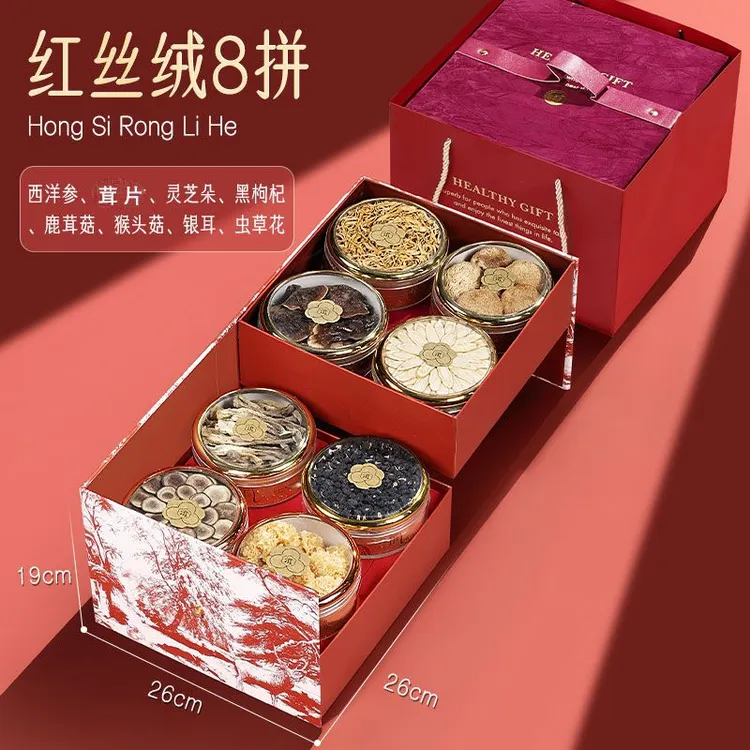 过节日送长辈老人领导滋补礼品长白山西洋参石斛燕窝礼盒高档实用