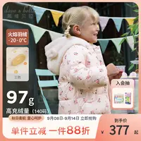 戴维贝拉童装女童三防宝宝外套2025冬装新款白鸭绒上衣