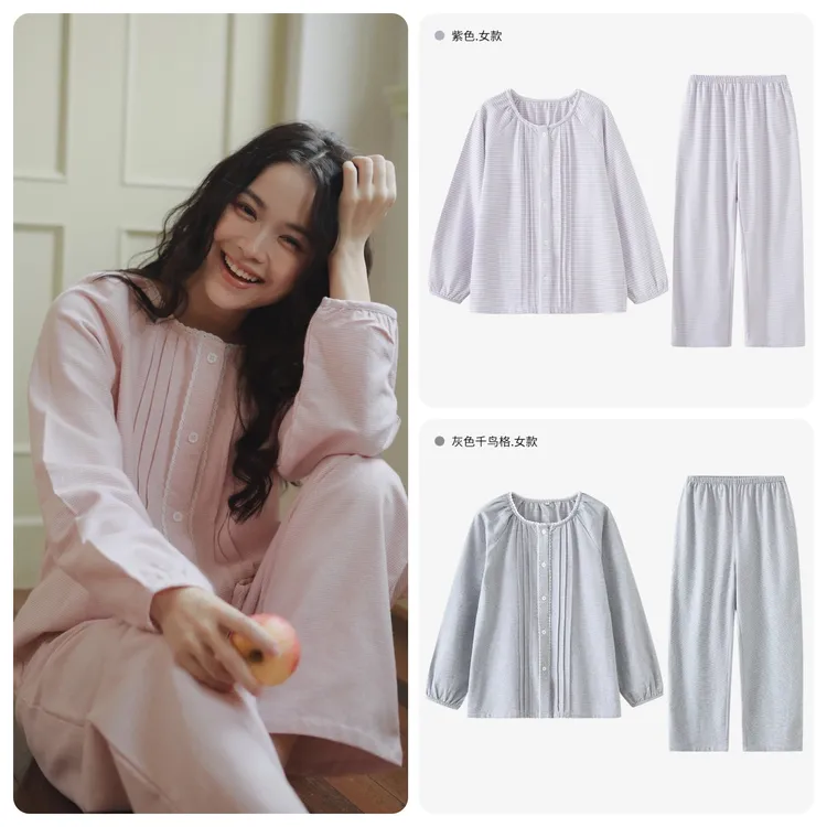 【段姐家居服】全棉磨毛千鸟格长袖睡衣套装圆领开衫春秋舒适简约