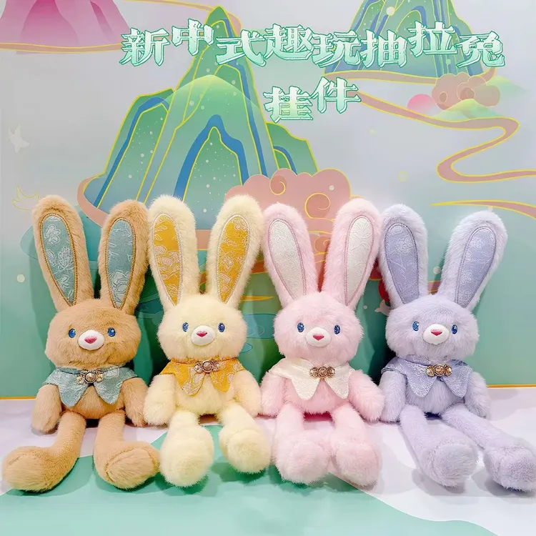 【新中式】可爱抽拉兔子毛绒钥匙扣包挂件趣味卡通挂饰女友闺蜜礼物