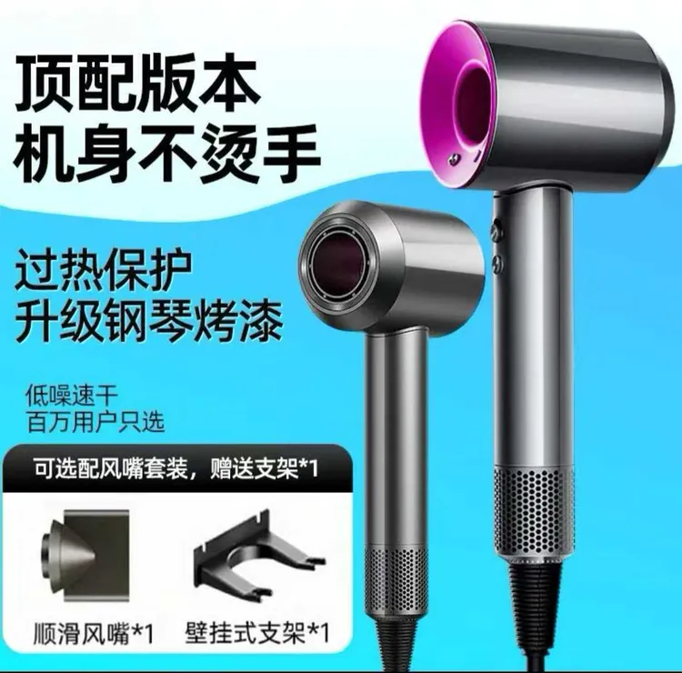 电吹风冷热风细软理发店负离子护发家用吹风机静音大功率电吹风筒