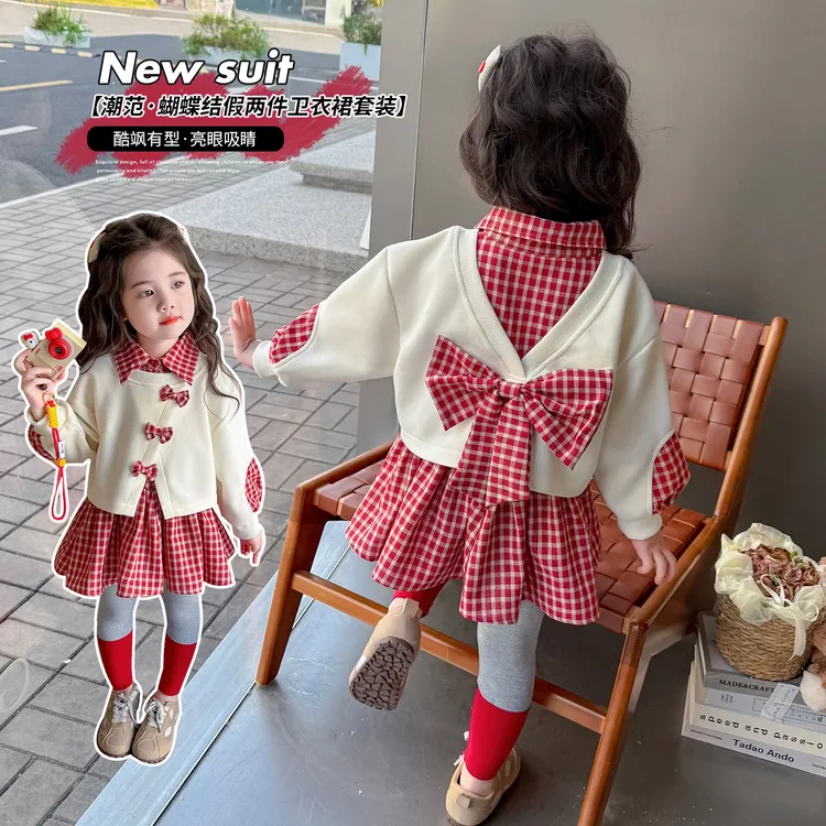女童套装秋装2025新款儿童蝴蝶结女宝宝秋装甜美卫衣打底裤两件套