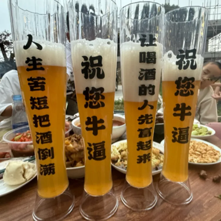 海王杯畅饮一升杯塑料杯抗摔3个装透明饮料杯家用水杯啤酒杯玻璃