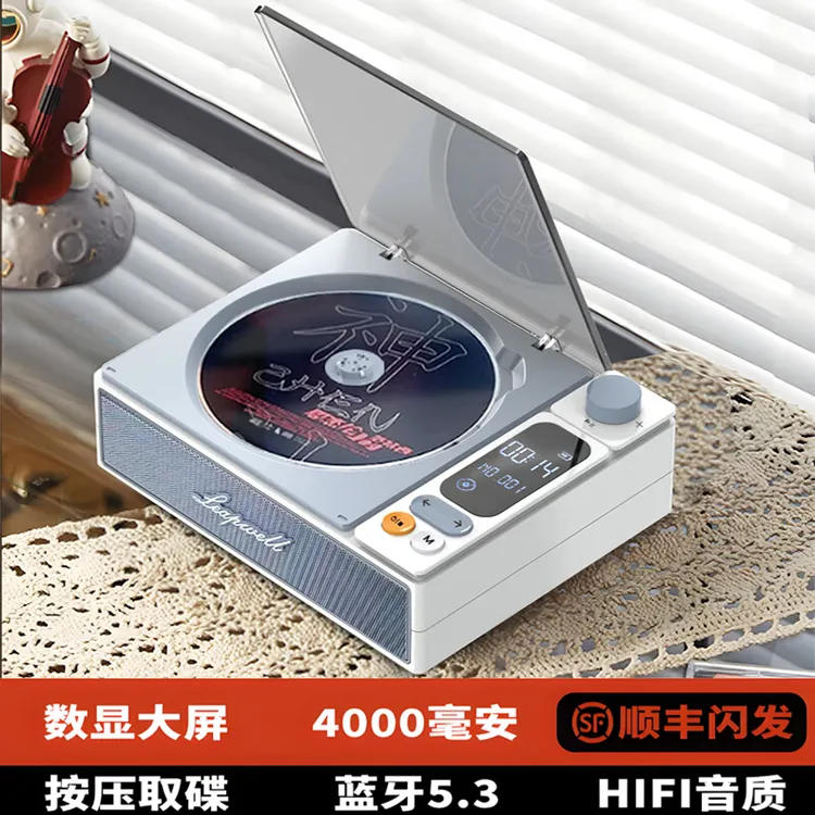 橙迪二代s-cd机发烧级复古音乐唱片机碟片无线蓝牙音箱播放器音响