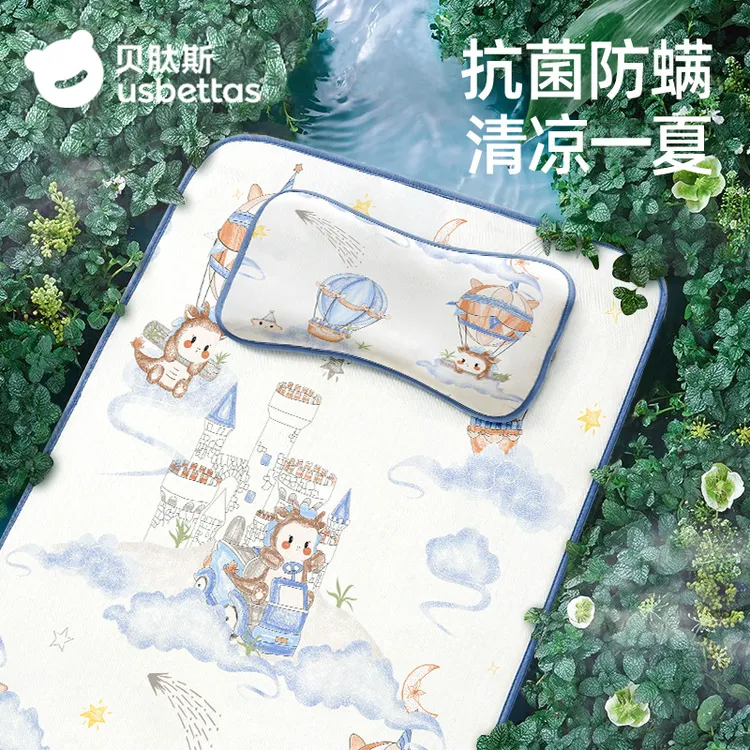 贝肽斯婴儿凉席透气吸汗夏季宝宝席子幼儿园冰丝小凉席婴儿专用