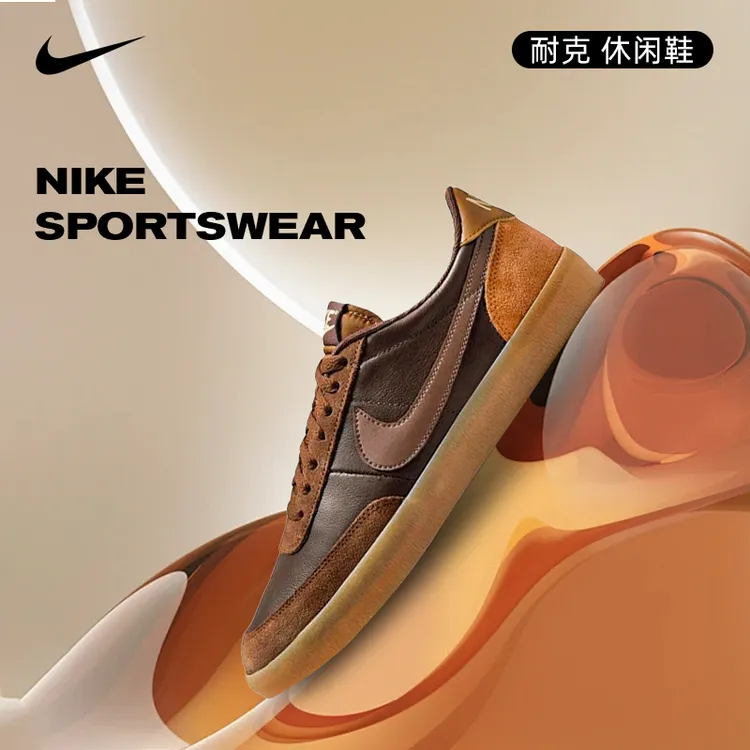 【秋上新】nike耐克男鞋KILLSHOT运动鞋休闲鞋IB4504-237