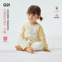 Q21【官方正品】小暖皮中暖山茶油新生婴儿爬服A类连体衣Q5CGB04