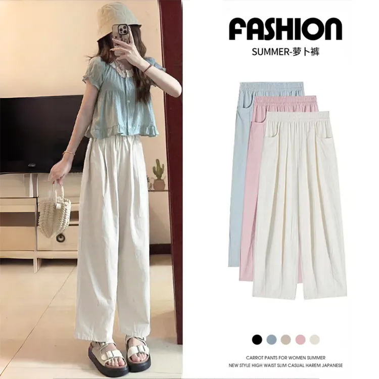冰丝哈伦裤女夏季薄款小个子高腰九分宽松阔腿垂感慵懒休闲山本裤