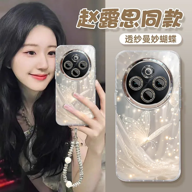 适用vivoY300Pro+手机壳新款Y300c唯美Y200GT梦幻蝴蝶y77t精孔羽