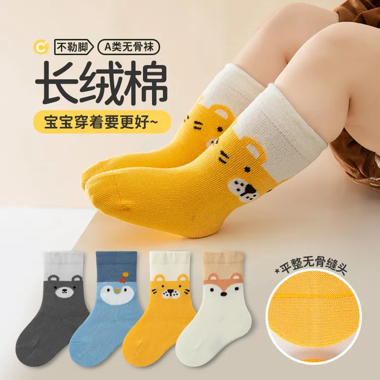 春秋新款宝宝袜小动物中筒棉袜婴幼袜a类松口可爱无骨男女童