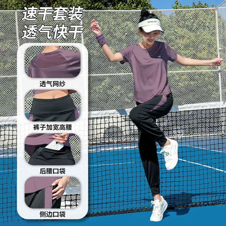 2025夏季新款专业跑步宽松运动套装女士晨跑服速干透气健身服1317