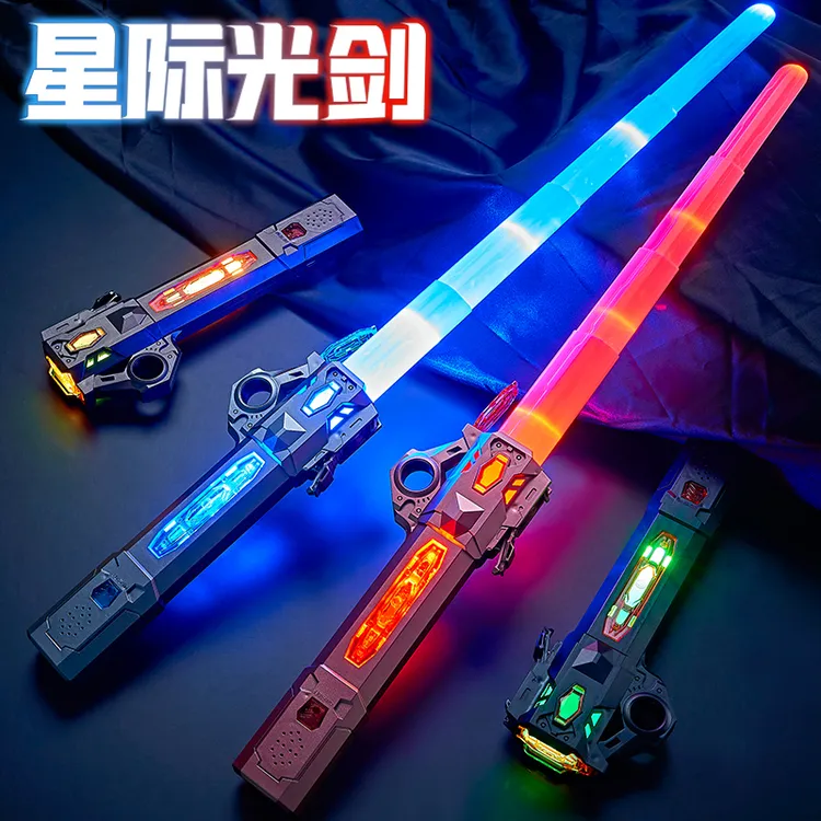 炫酷伸缩激光剑正版星球大战儿童玩具刀男孩发光宝剑闪光荧光棒