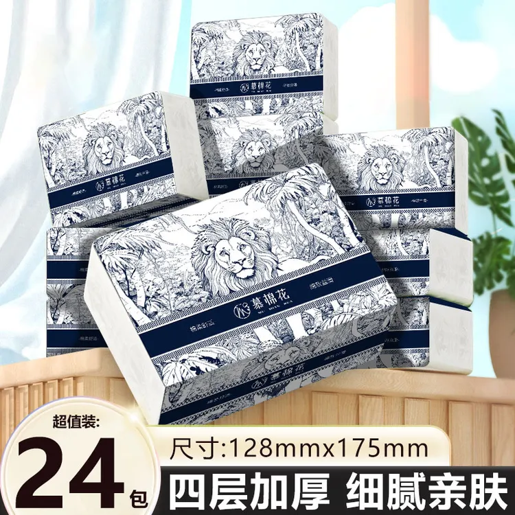 新疆包邮到家-家用抽纸卫生纸纸柔软亲肤实惠装整箱干湿两用