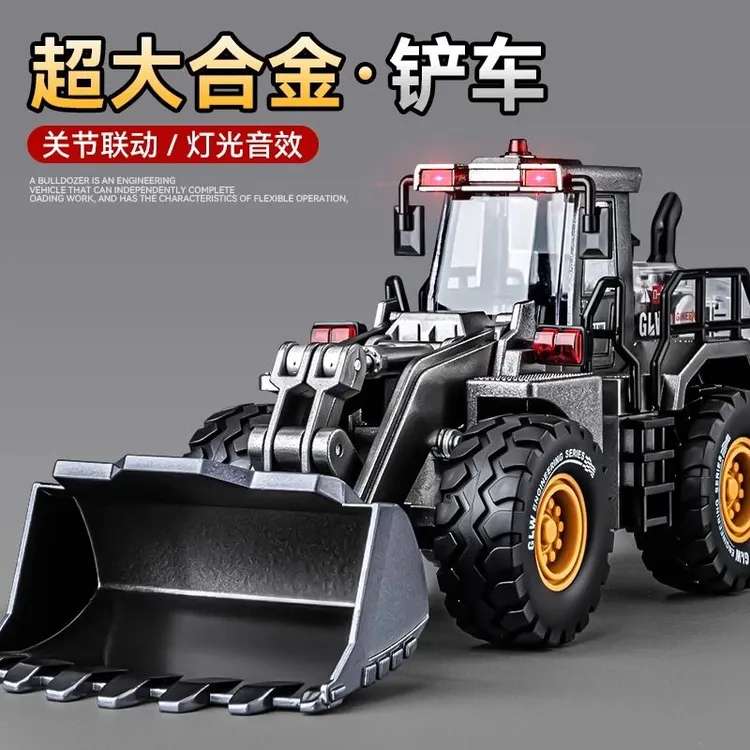 超大号合金声光工程铲车玩具推土机模型真工程车玩具车男孩礼物