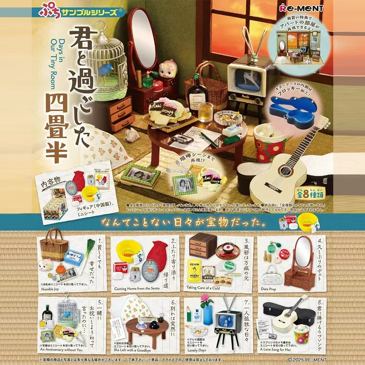 【KOKO的玩具市场】我们小和室的时光奶奶的手工房间跟狗狗一起