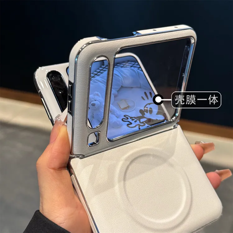 适用华为purax典藏版折叠屏手机壳小米MIXFlip2纯色皮质壳膜一体