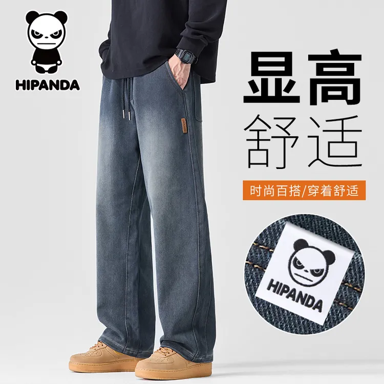 Hi Panda你好熊猫美式休闲裤男士秋季新款百搭显高宽松直筒长裤子
