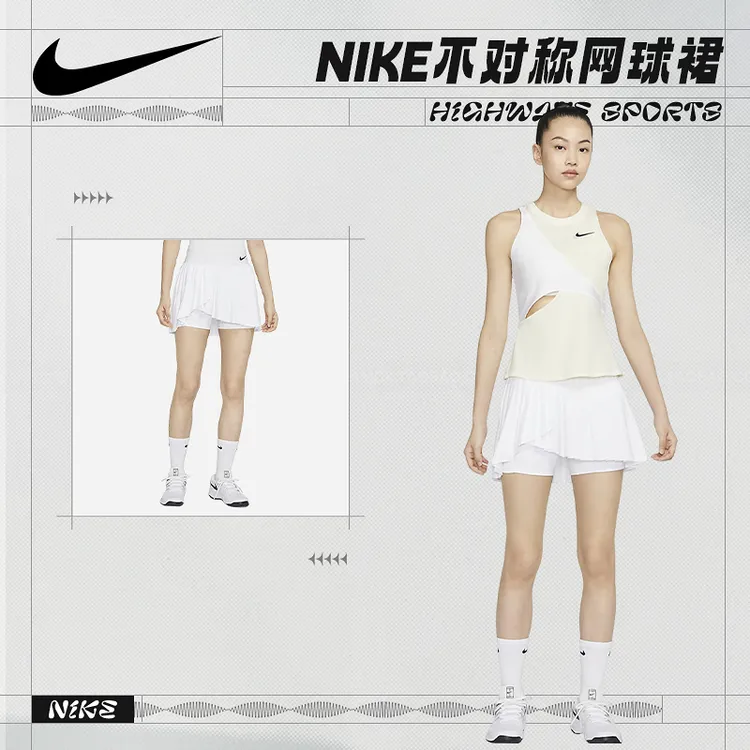 耐克（NIKE）女子其他运动短裙DR6850-100