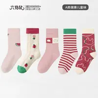 活动款）加长筒女童六指鼠卡通可爱兔子秋冬厚棉女宝中筒袜长潮袜
