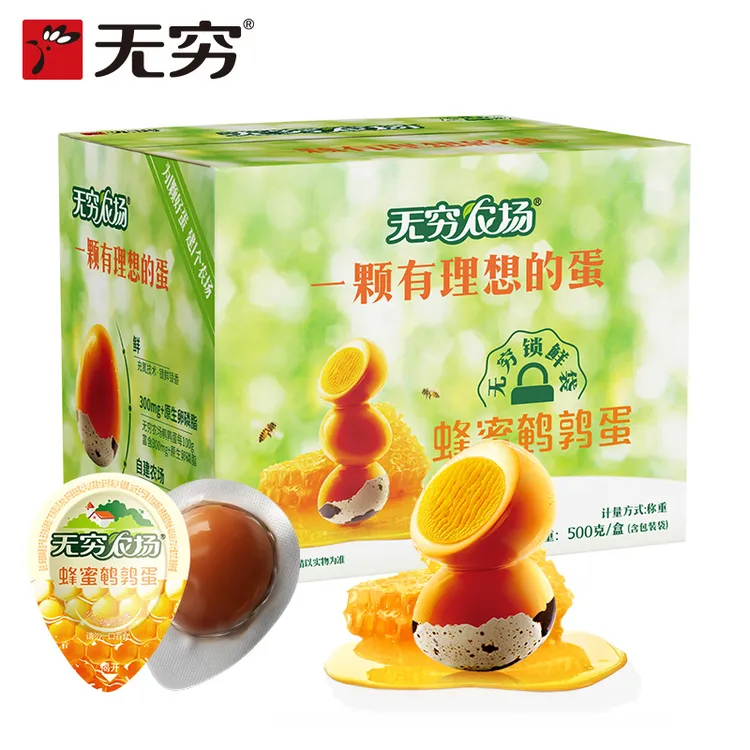 【主播推荐】无穷盐焗/蜂蜜鹌鹑蛋500g 营养好吃便携解馋小零食