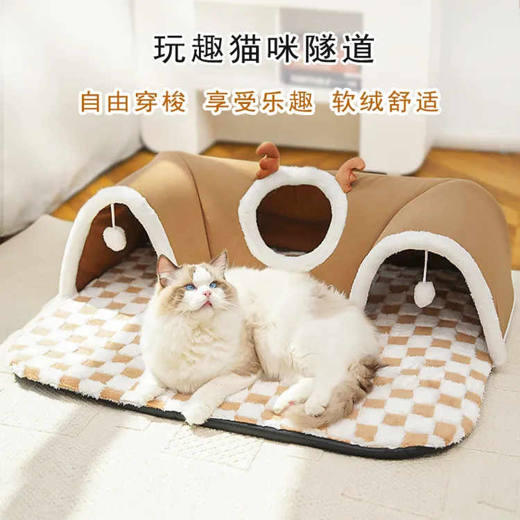 猫窝四季通用可拆洗夏季封闭式布偶猫咪安全感窝多猫