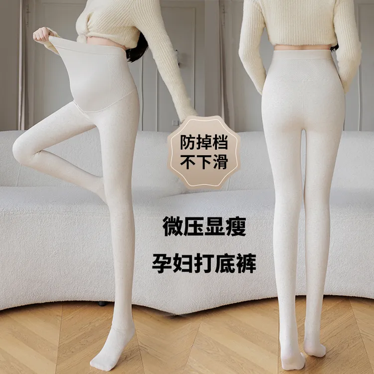 秋季新款孕妇竖条纹显瘦打底袜棉质三段分压防水肿打底裤薄款