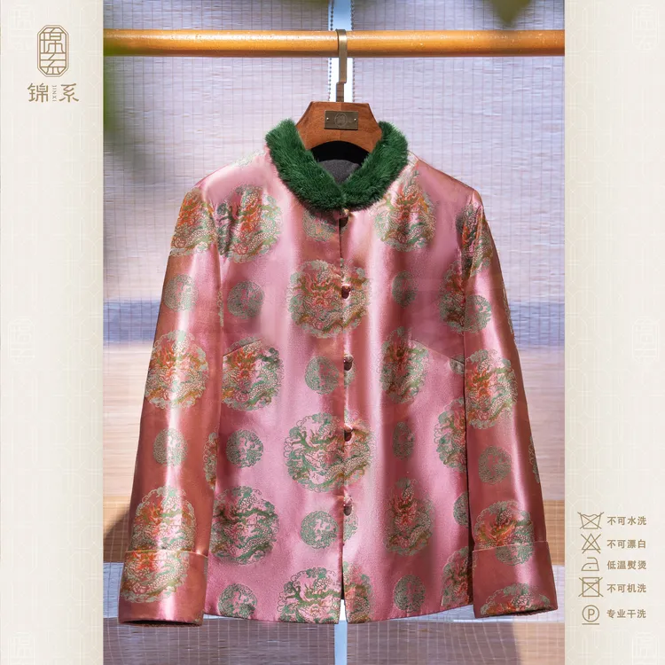 【锦系】蜀锦拼水貂毛领国风立领直襟加棉新中式长袖上衣E-383529