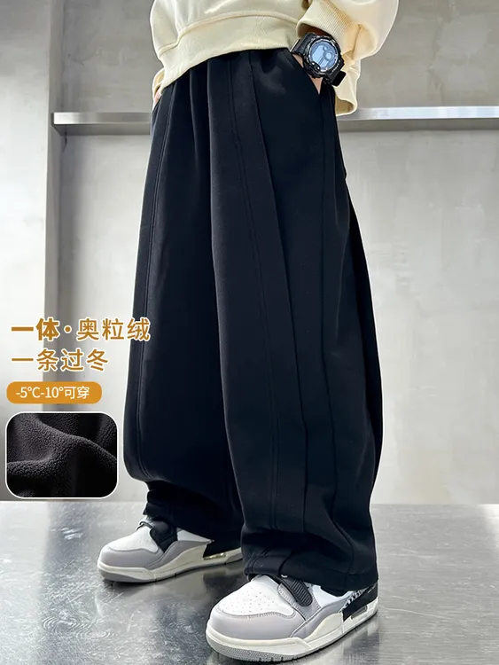 MK&DK男童加绒裤子阔腿弯刀卫裤秋冬2025新儿童一体绒运动裤加厚