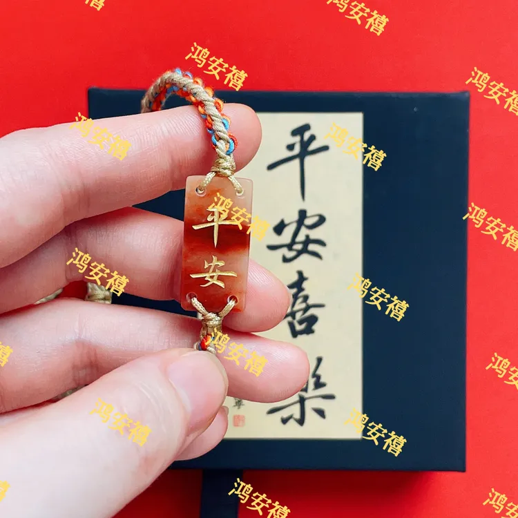 2025蛇年老挝石生肖男女平安手绳正品（均为孤品）手工篆刻